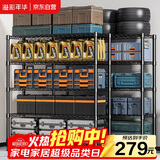 溢彩年华 置物架厨房落地五层货架可组装家用客厅阳台储物收纳架层架2398