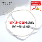 天使之泪18K金淡水珍珠项链小米珠baby珠锁骨链生日礼物情人节礼物送女友