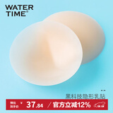 WATERTIME/水川 胸贴女聚拢硅胶隐形防滑防走光轻薄泳衣比基尼乳贴