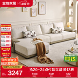 全友家居 布艺沙发客厅家用家具实木架大户型简约风贵妃位L型布艺沙发