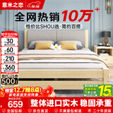 意米之恋实木床双人床软包床1.8m*1.9m床+5cm椰棕床垫包安装RB-B05(套装)