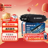 博世（BOSCH）刹车后片标致50084008C4毕加索博瑞GEPHEV帝豪GSE几何A0986T11186