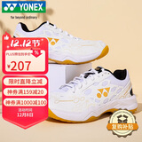 YONEX尤尼克斯羽毛球鞋yy入门级训练减震动力垫男女SHB101CR 白/金41码