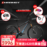 土拨鼠（Marmot）全球十大自行车品牌排行榜男女运动成人变速山地车单车 黑蓝红 下单备注身高 10速