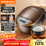 苏泊尔（SUPOR）电饭煲电饭锅5-8个人大容量4升蒸饭煲汤煮粥锅不粘锅智能预约多功能一锅多用微压电饭锅40FC829