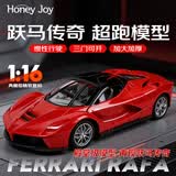 Honey Joy30厘米跑车法拉惯性赛车3开门儿童玩具车模型超跑男孩礼物