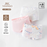 英氏（YEEHOO）【5A抑菌】儿童内裤女童男童纯棉夏季薄款宝宝内裤3-6岁不夹屁屁