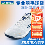 YONEX尤尼克斯羽毛球鞋男鞋女yy超轻专业减震透气防滑训练运动鞋 哑光白/橙 SHBSRB1EX 男女同款 36 (225mm) 【拍大一码】