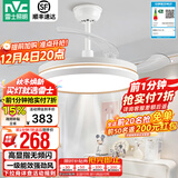 雷士（NVC） 风扇灯餐厅吊扇灯隐形扇叶电风扇灯现代简约卧室客厅餐厅吊灯 荐！怡风36W/高显指/1级能效