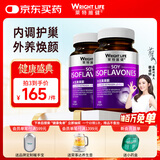 萊特維健大豆异黄酮软胶囊含葡萄籽维生素E进口100粒*2瓶
