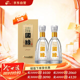 今世缘 国缘淡雅 浓香型白酒 52度 500mL*2瓶 双瓶装 婚庆喜宴 送礼