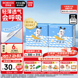 巴布豆（BOBDOG）小波浪超柔拉拉裤XXL54片（14-17kg以上）尿不湿超薄透气