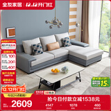 全友家居 客厅布艺沙发现代简约北欧家用L型沙发贵妃位科技布沙发家具