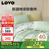 LOVO罗莱家纺 全棉四件套纯棉花卉床单被套枕套床上用品220*240cm
