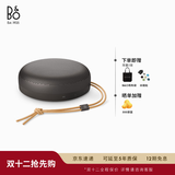 B&O【龚俊代言】Beosound A1 三代  无线蓝牙音箱 便携户外防水防尘 电脑音响 暖岩灰 节日礼物