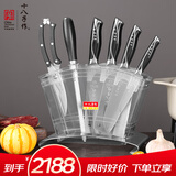 十八子作刀具套装复合钢菜刀V金满屋七件套刀S1016【送礼佳品精美礼盒装】