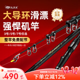 北溟鱼强悍二代矶竿滑漂竿路滑进口大导环远投矶钓竿超轻超硬矶钓竿 6.3m 5号 强悍二代+cl3000轮