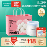 全棉时代奈丝宝宝拉拉裤XXL码30片 婴儿尿不湿纯棉夏季超薄透气