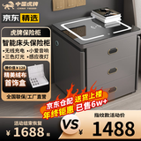 虎牌保险柜家用智能床头保险柜隐形式无线充电小型木质抽屉全钢防盗一体隐藏式保险箱密码指纹解锁 【小爱智能款】灰色（轻奢功能+小爱音响+语音控制） 指纹解锁（指纹/密码/钥匙）