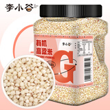 李小谷 有机高粱米5斤(东北饭高粱红壳白高粱米大米伴侣粗粮)