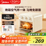 美的（Midea）多功能家用电烤箱空气炸锅一体机 高效脱脂/可视化/循环热风免翻面 15L浅杏色PT1510
