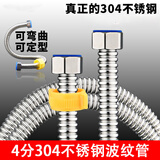 凯尔林304不锈钢波纹管热水器进出金属水管马桶4分高压防爆家用进水软管 304波纹管【2米】