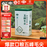 采花毛尖绿茶 五峰毛尖炒青罐装新茶浓香毛尖绿茶 250g自己喝送长辈送礼