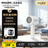 飞利浦（PHILIPS）毛球修剪器充电式剃毛机去球器衣服家用剃球器【渐变粉】GCA2200/10七夕礼物