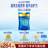 美赞臣蓝臻4段奶粉儿童成长奶粉3岁以上富含乳铁蛋白荷兰原罐进口 800g 1罐