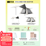 探险者（TAN XIAN ZHE）帐篷户外露营防雨过夜3人-4人速开便捷天幕二合一黑胶防晒帐篷 【3-5人】帐篷+天幕+自动充气床