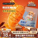 三只松鼠鱿鱼仔香辣味200g 即食海鲜高蛋白海味休闲零食解馋小吃独立包装