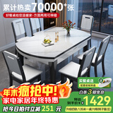 丰舍 餐桌 可变圆桌伸缩折叠实木岩板餐桌椅组合现代轻奢餐桌餐厅饭桌 黑白色-12MM岩板-实木椅 【1.50米】 一桌8椅