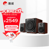 惠威（HiVi）M80W 2.1声道音箱旗舰8英寸低音炮家用客厅桌面音响苹果安卓手机笔记本电脑音响