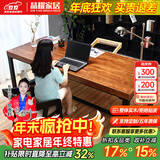 晶耀美式铁艺复古书桌实木学习桌防锈做旧台式电脑桌客厅化办公工作台 标准款单桌200*80*75厚度5cm