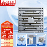 潜水艇（Submarine）TK50-10 铜镀铬镜面防臭地漏 淋浴大排量四防地漏50管径