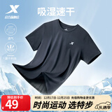 特步运动t恤短袖男夏装新款跑步速干衣薄款训练服半袖简约上衣polo衫 【综合训练】正黑色0146 L 175