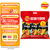 乐事（Lay's）薯片 (鱿鱼+烤翅+五花肉) 70克*3包 大波浪组合包 零食大礼包