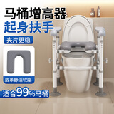 康际马桶增高器家用移动坐便器扶手架老人术后增高垫残疾人坐便座椅