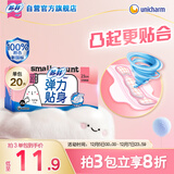 苏菲【新国标】 弹力贴身日用卫生巾230mm 20片瞬吸透气姨妈巾自营