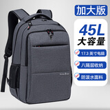 VICTORIATOURIST双肩包笔记本电脑包17.3英寸游戏本旅行出差商务背包大容量书包
