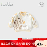 欢喜小熊 婴儿保暖卫衣春秋男童女童可爱卡通A类休闲长袖上衣宝宝外出圆领 杏色 73 (建议7-9个月身高66-73cm)