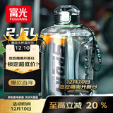 富光吨杯桶大容量塑料杯水杯Tritan刻度吸管运动户外水壶杯子2600ML