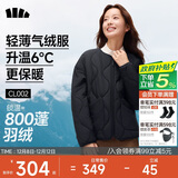 蕉下（beneunder）外套秋冬女气绒服似羽绒棉服圆领可机洗内胆夹棉秋装新款2025