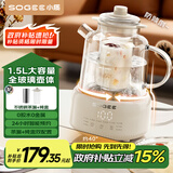 小质养生壶1.5L全玻璃花茶壶带炖盅0胶水0金属恒温煮茶器办公室热牛奶神器保温家用烧水电热水壶YSH12B