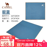 骆驼户外地席帐篷露营垫加厚防水耐磨野餐垫牛津布防潮A0S3H8O102靛蓝