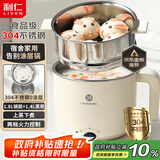 利仁（Liven）电煮锅304不锈钢0涂层1.8L小电锅宿舍电火锅电蒸锅炖蒸煮一体多功能学生锅小型1-2人用DHG-B151