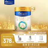 美素佳儿（Friso）皇家较大婴儿配方奶粉2段（6-12个月）800克*3 乳铁蛋白 新国标