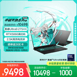 华硕天选6 Pro 酷睿版 国家补贴20%Ultra 9 16英寸游戏本笔记本电脑(U9-275HX 16G 1T RTX5060 2.5K)灰