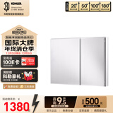 科勒（KOHLER）依洛诗镜柜铝合金浴室镜子镜箱卫浴储物柜艾洛诗梳妆镜【不带灯】 【24654T】镜柜89cm