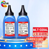 绘威 MLT-D204L粉盒 适用三星m3325nd SL-M3375 M3825 M4075复印机 【碳粉】共5000页 2支装